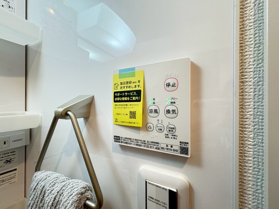 シャーメゾンエイレーネ3棟