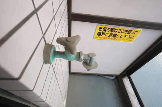 ハイソサエティ宝町