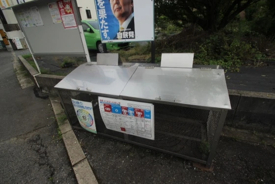 パレーシャル林