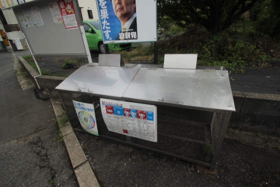 パレーシャル林