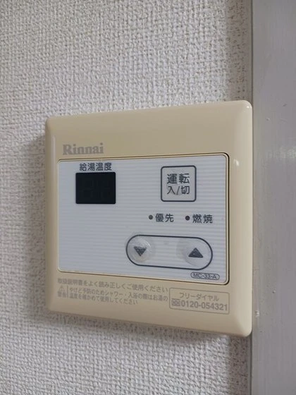 コーポ矢口が丘