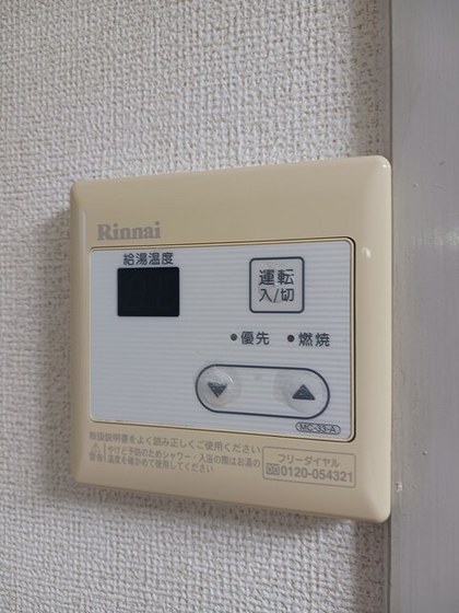 コーポ矢口が丘