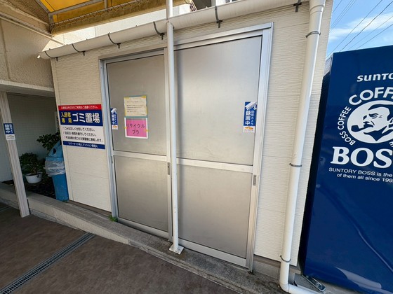 リバーサイド舟入