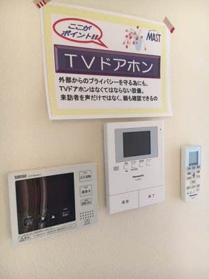 メゾネット ジャルダン ヴェールA棟