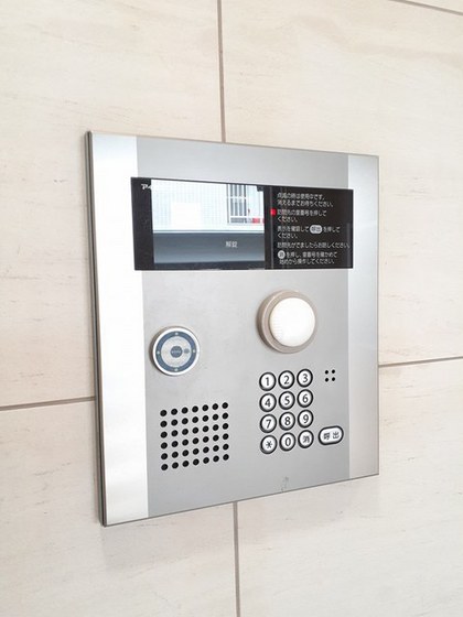 アルデール麻里布