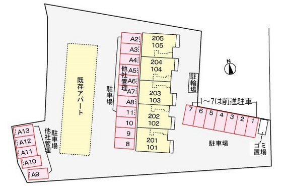 プリムローズ御庄