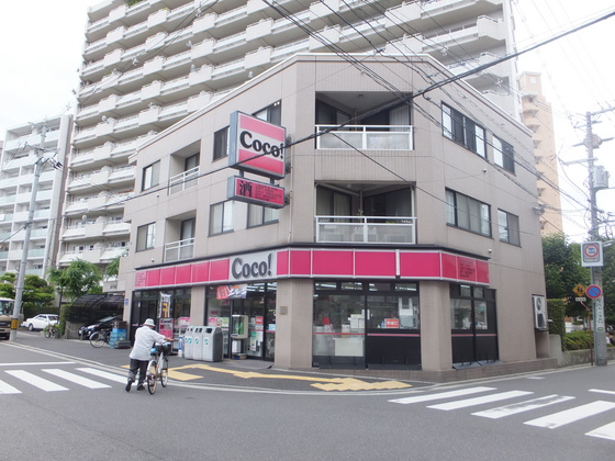 リバージュ山下