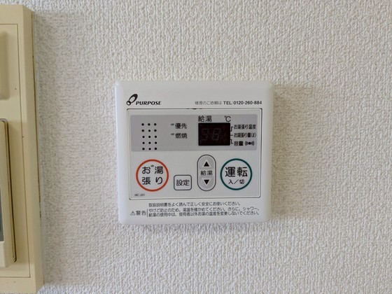 朝日プラザ横川駅前