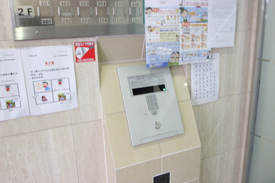 朝日プラザ横川駅前