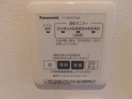 ヘーベルメゾン翠