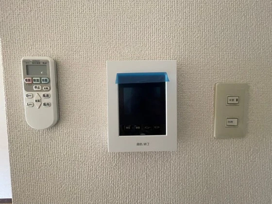 トロール小野原