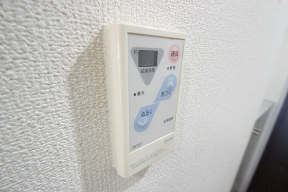 トロール小野原