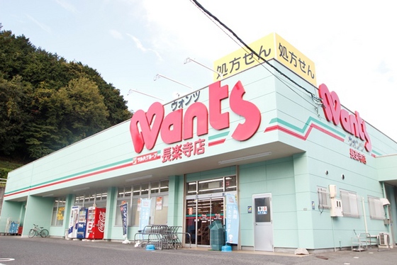 フレグランス上野