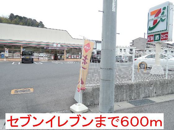 グランビュー平田