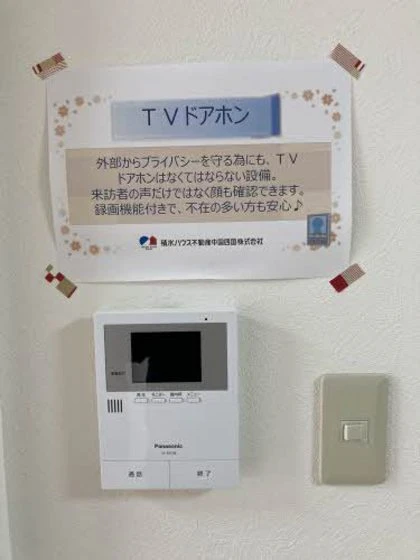 プランタン A棟