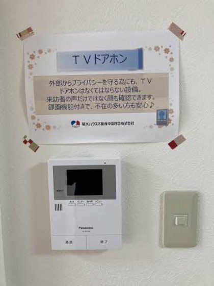 プランタン A棟