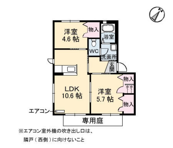 シャルムMY(洋光台)