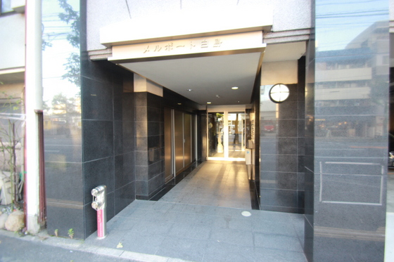 メルポート白島