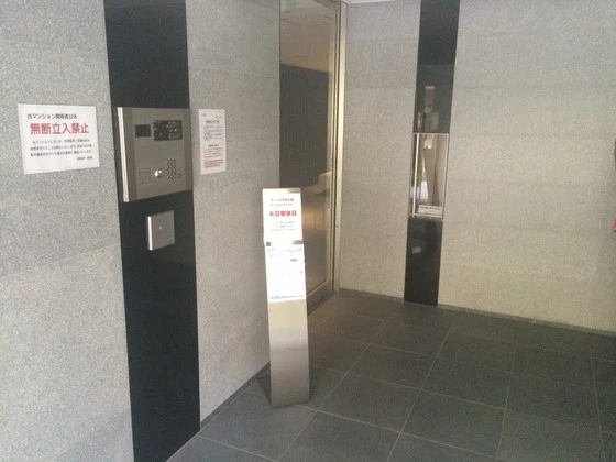 サーパス平和公園