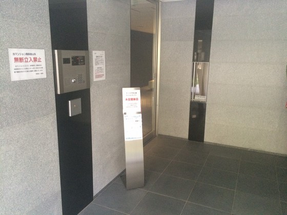 サーパス平和公園