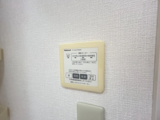 ベルエトワール庚午南