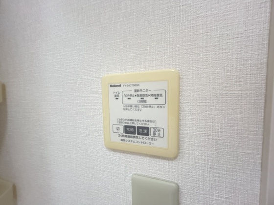 ベルエトワール庚午南