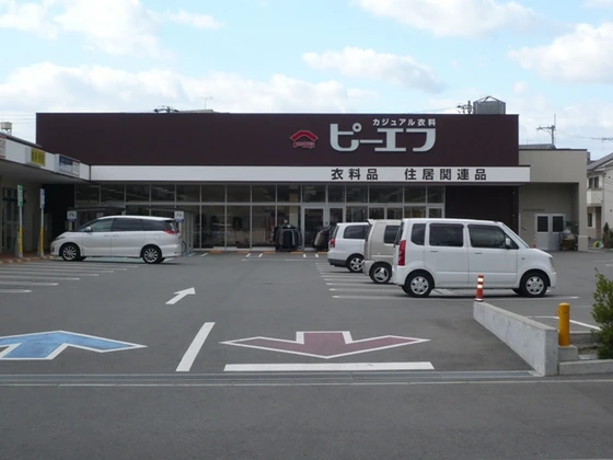 ベルエトワール庚午南