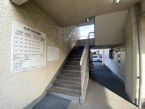 江島マンション