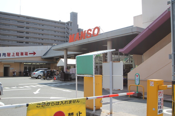 ハイカムール西