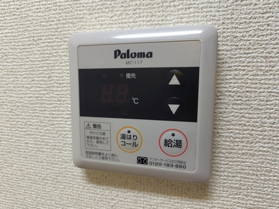 アイワマンション