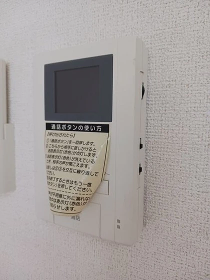 すまいるびれっじ