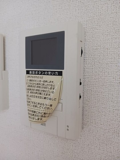 すまいるびれっじ