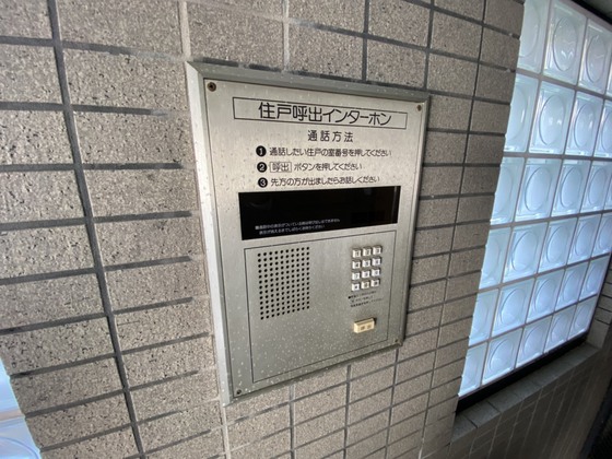 オレンジハウス庚午