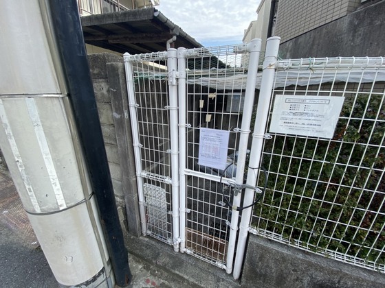 オレンジハウス庚午