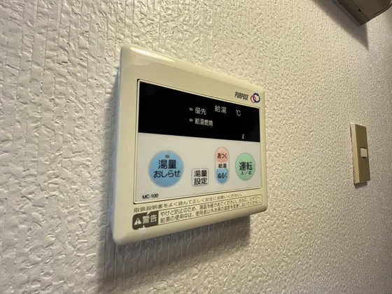 HONEST(オネスト)