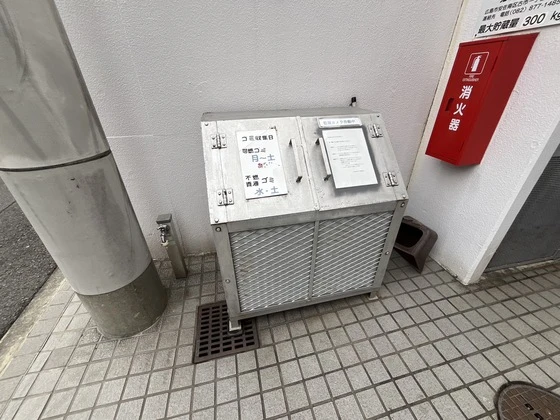 HONEST(オネスト)