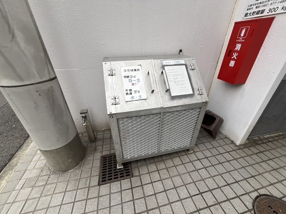 HONEST(オネスト)