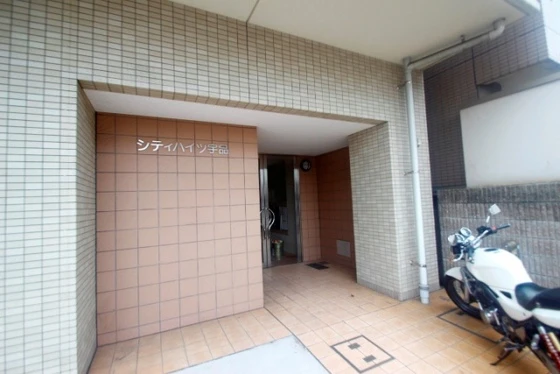 シティハイツ宇品