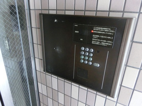 第3ヤマモトビル