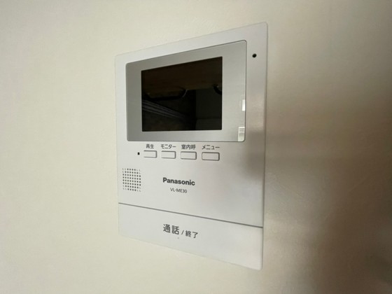 ユーハイム緑井A棟