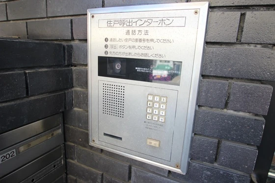 シティコーポいのうえ