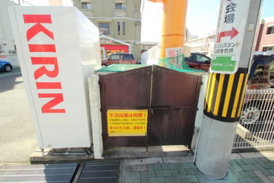 サンサンコート利保