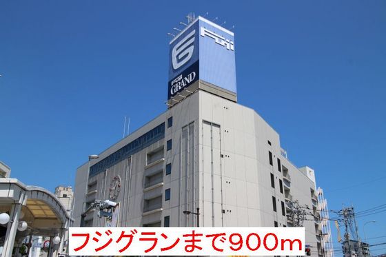 リビングタウン岩国B棟