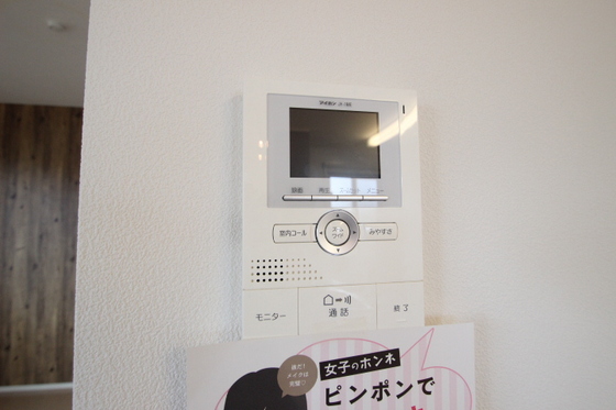 スプリングフィールド C棟