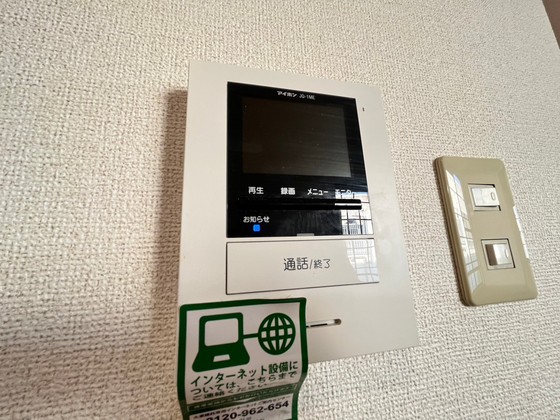 エル・なかすじ