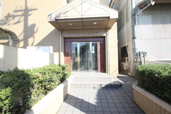 サンローレル串戸