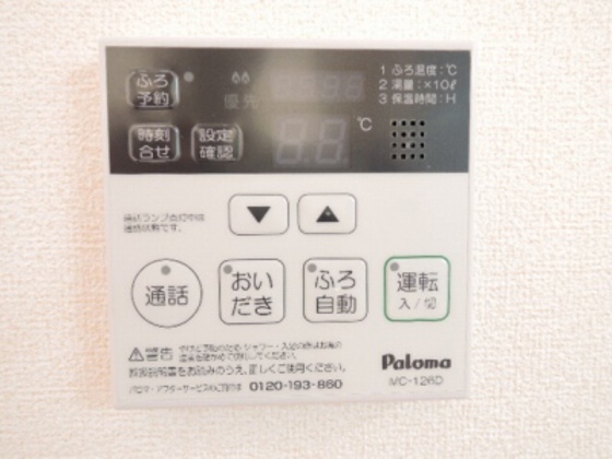 サンビレッジ 和