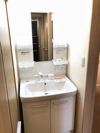 サンビレッジ 和