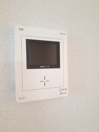 サンビレッジ 和