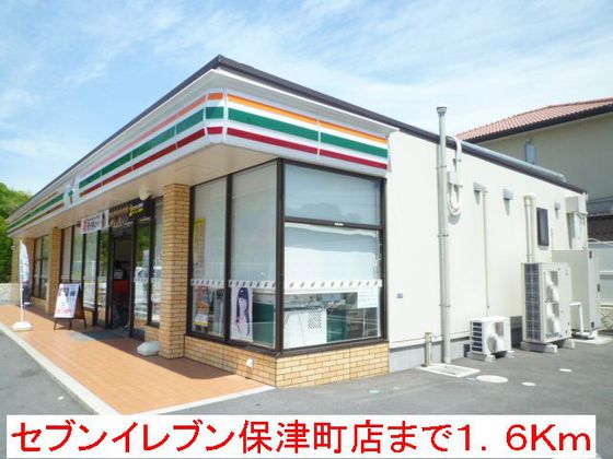 サンビレッジ 和